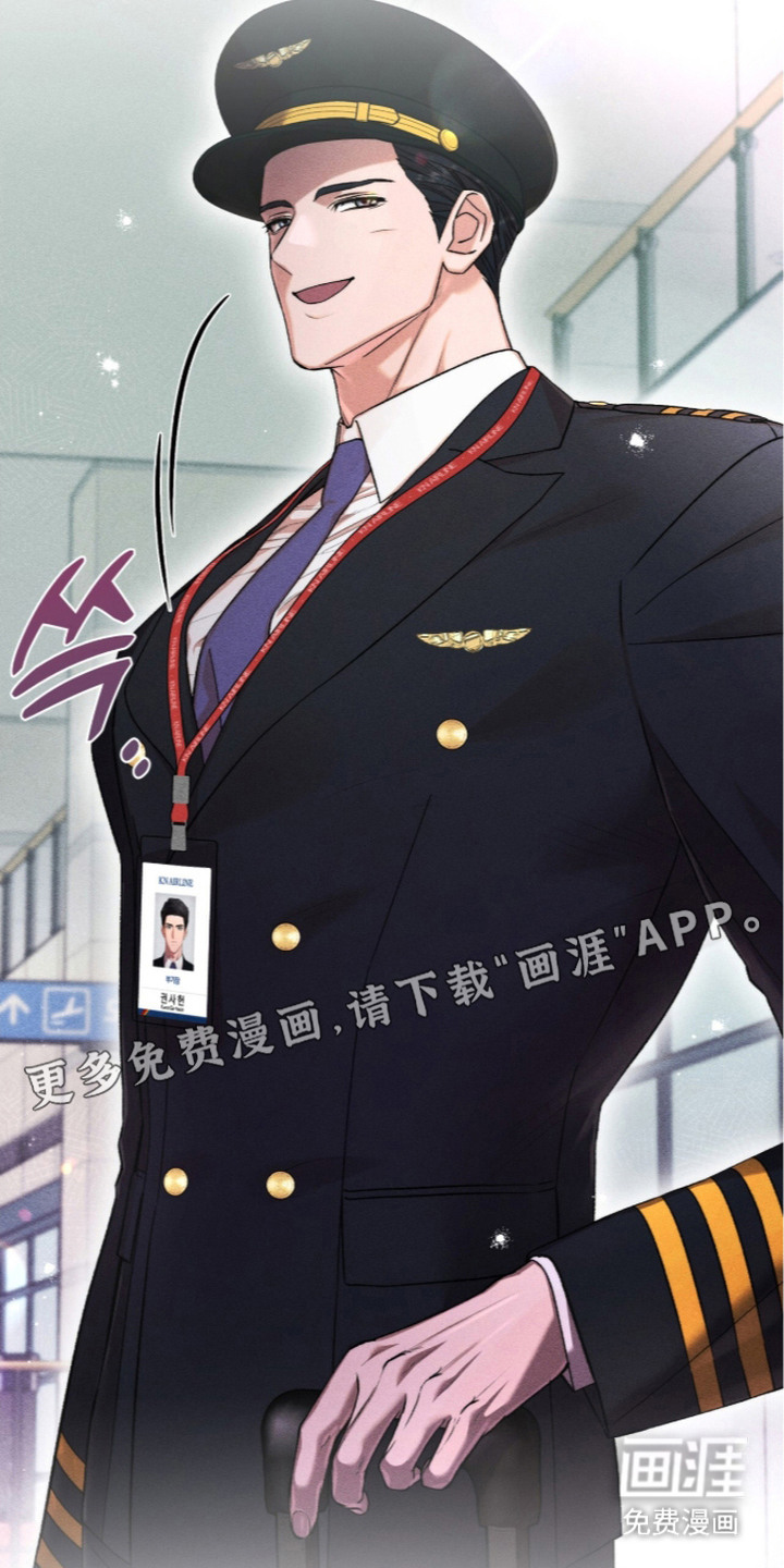 第5话 第2页