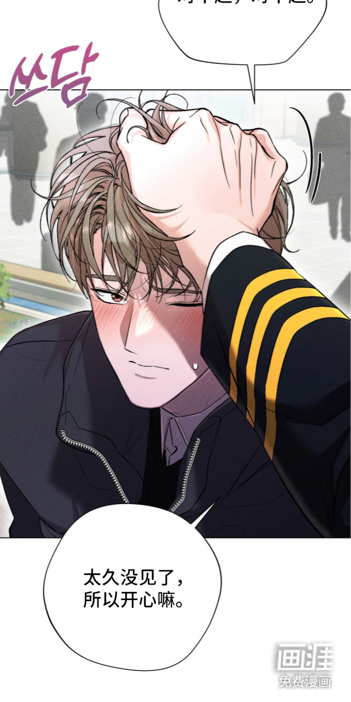 第5话 第25页