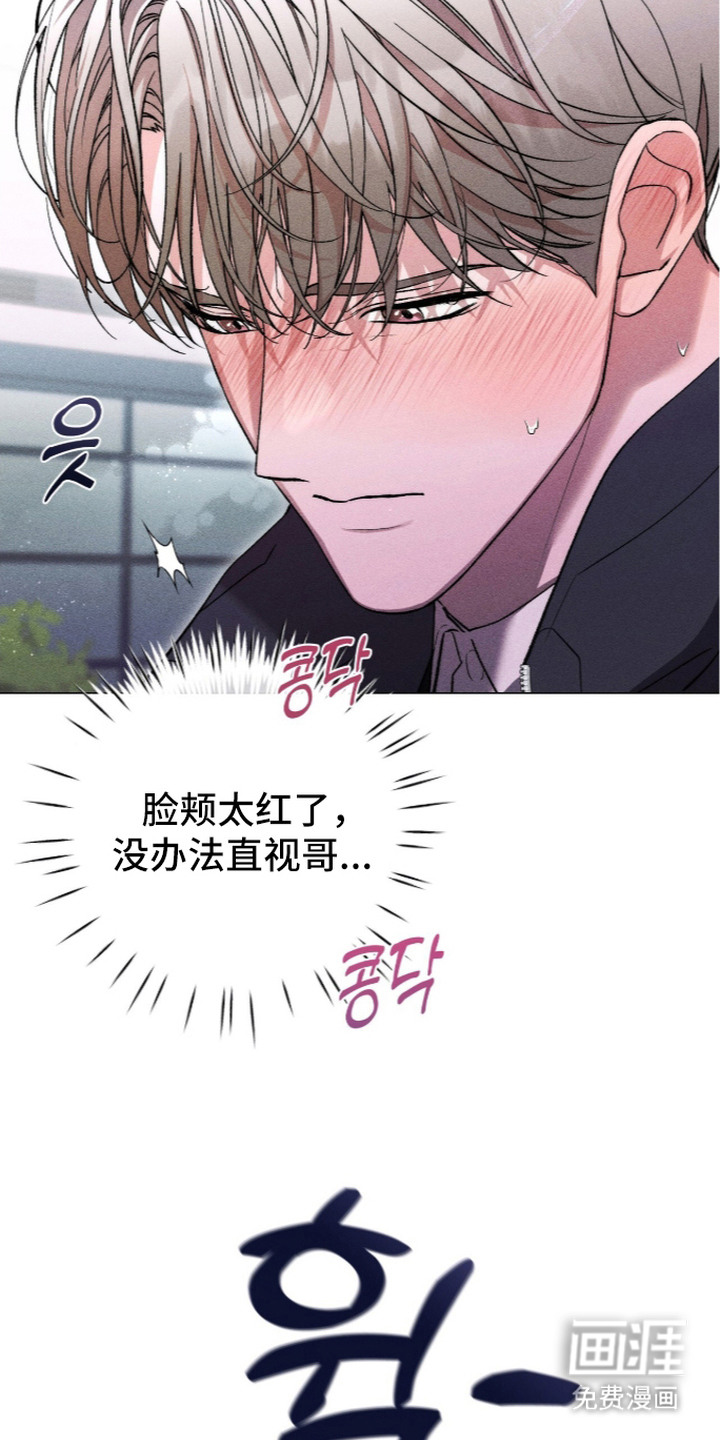 第5话 第18页