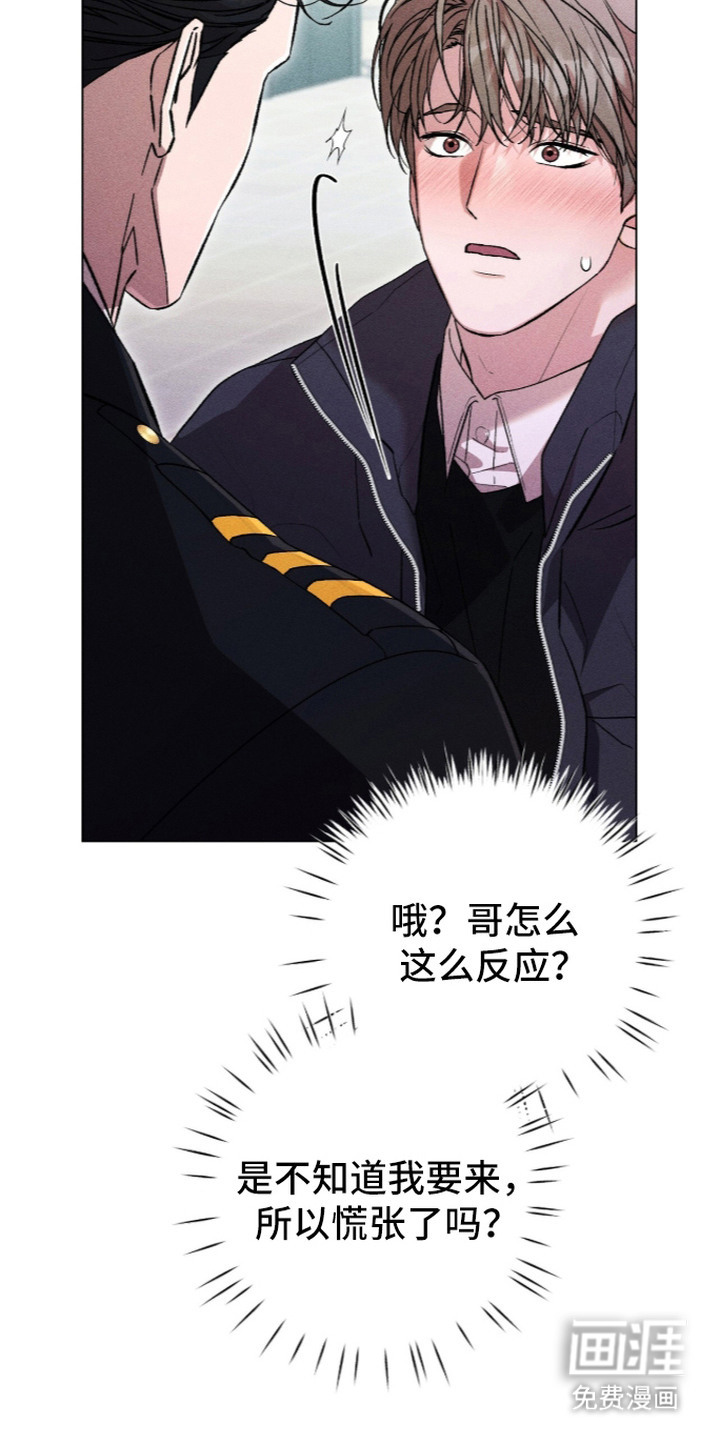 第5话 第22页