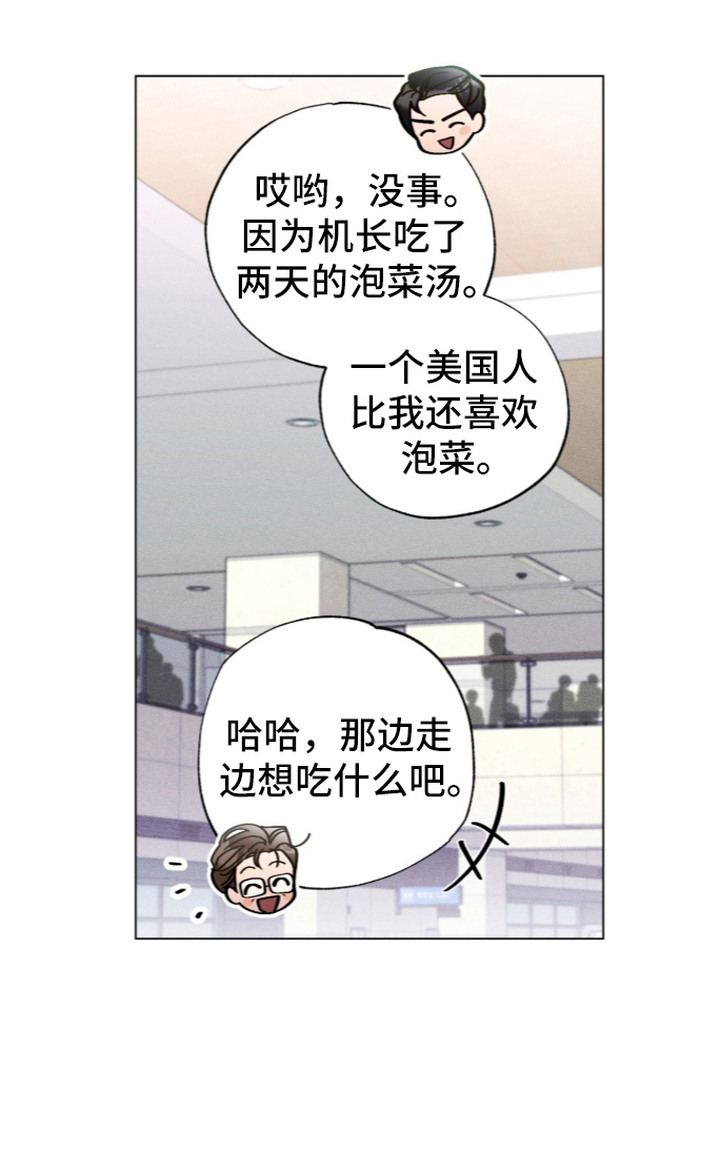 第5话 第28页