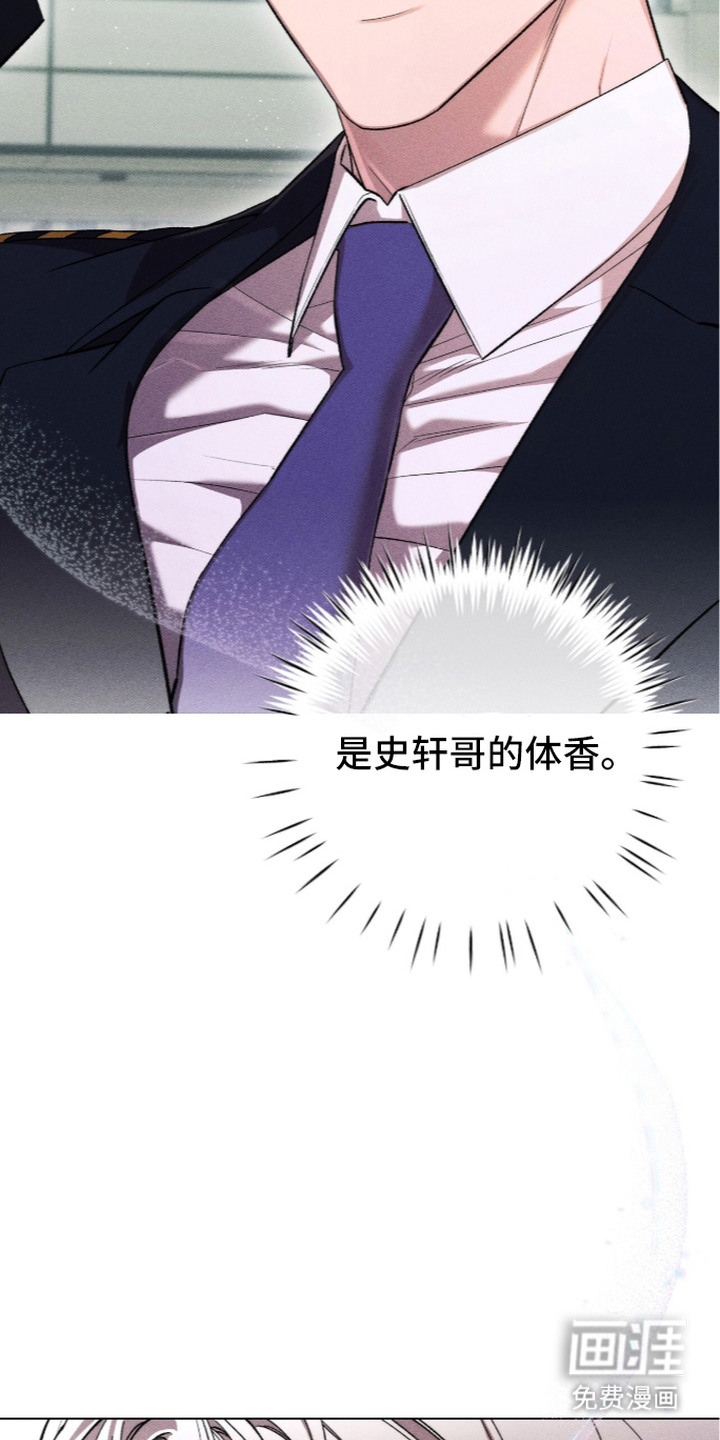 第5话 第17页
