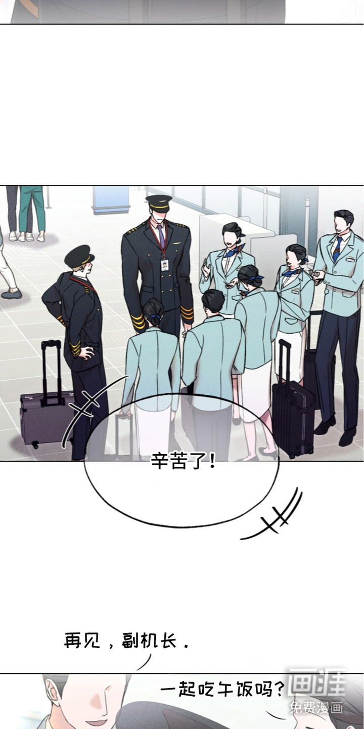 第5话 第3页