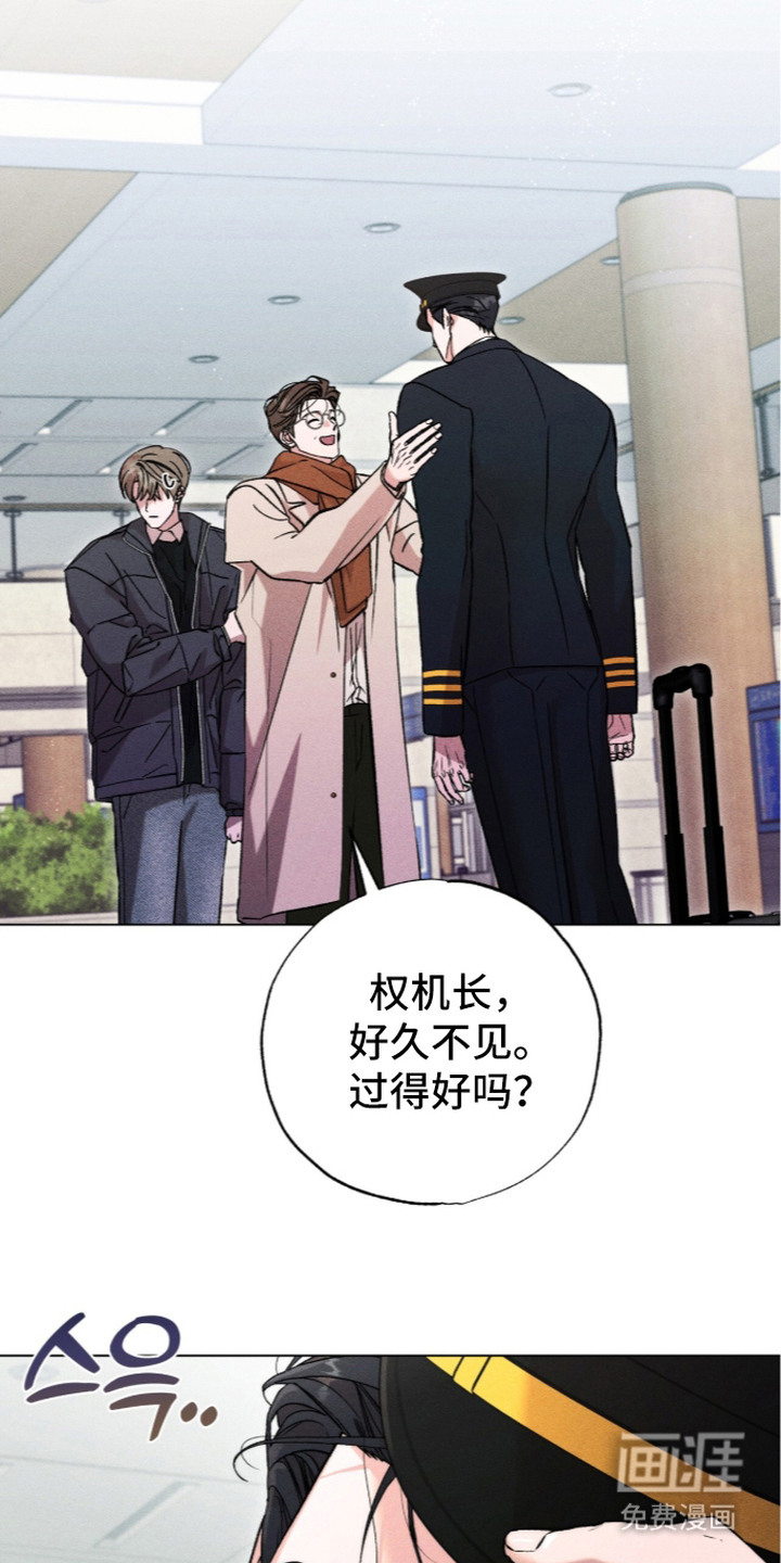 第5话 第13页
