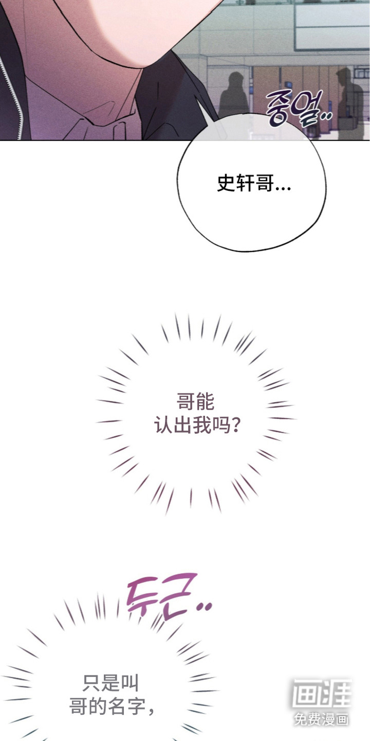 第5话 第5页