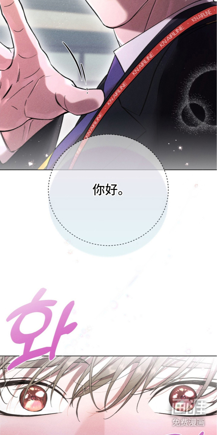第5话 第9页