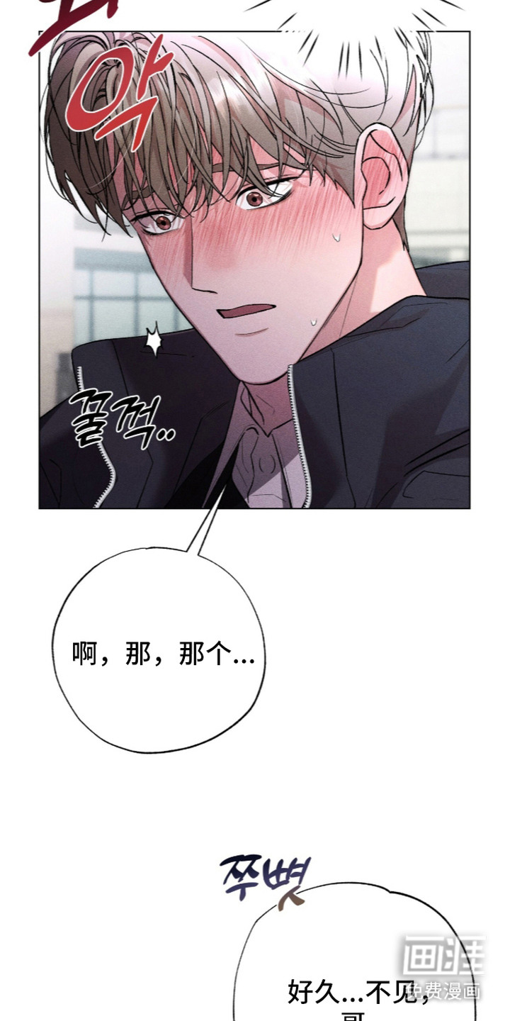 第5话 第20页
