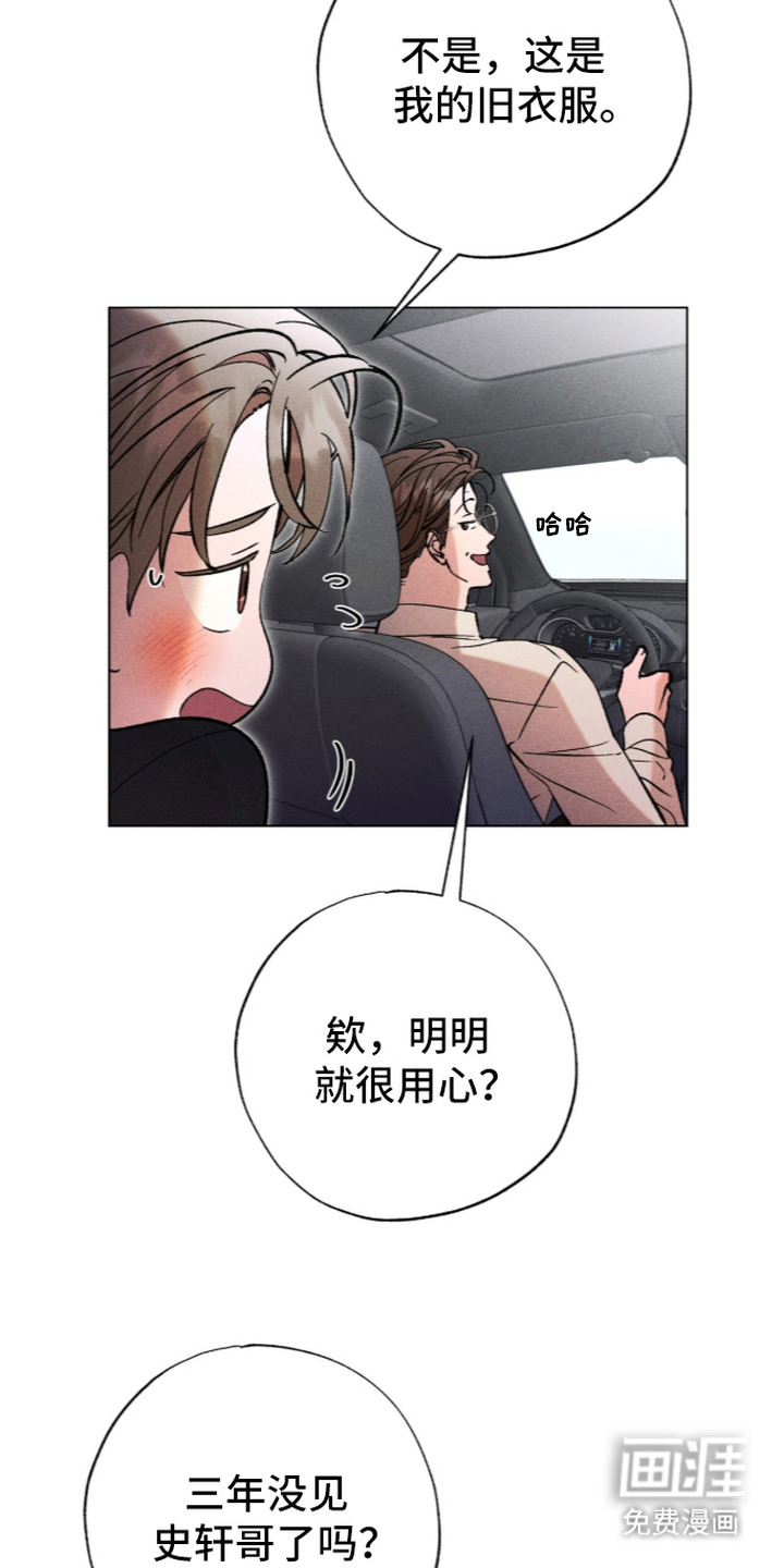 第4话 第6页
