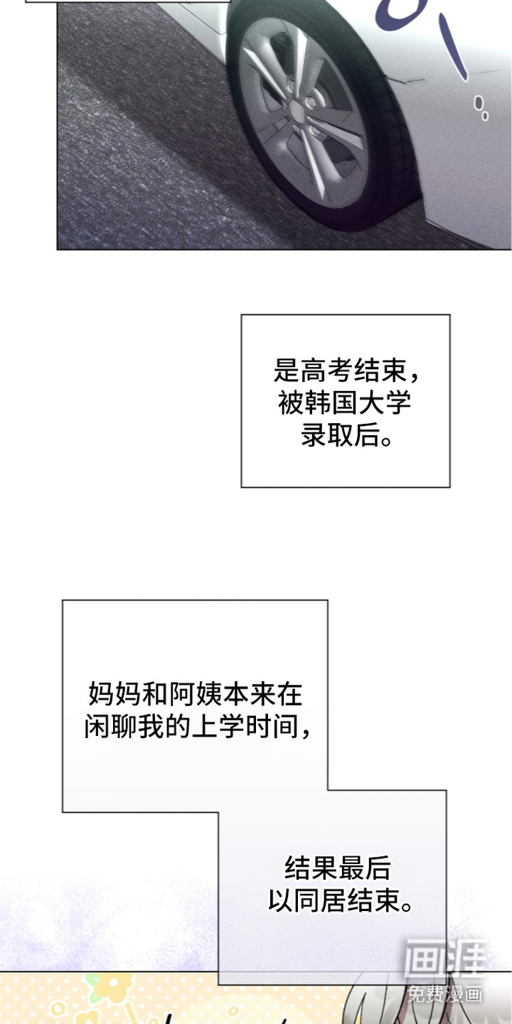 第4话 第10页