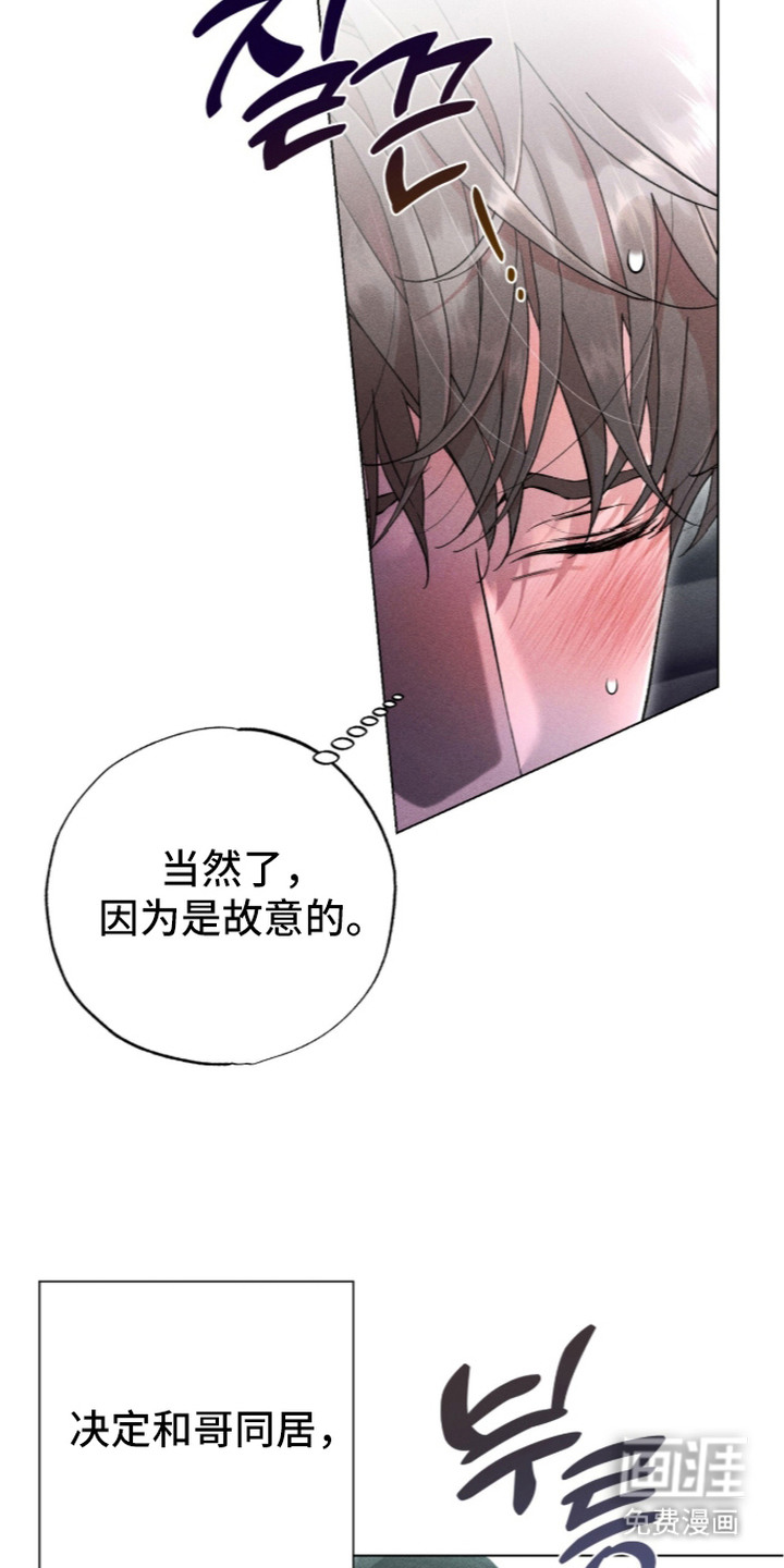 第4话 第9页