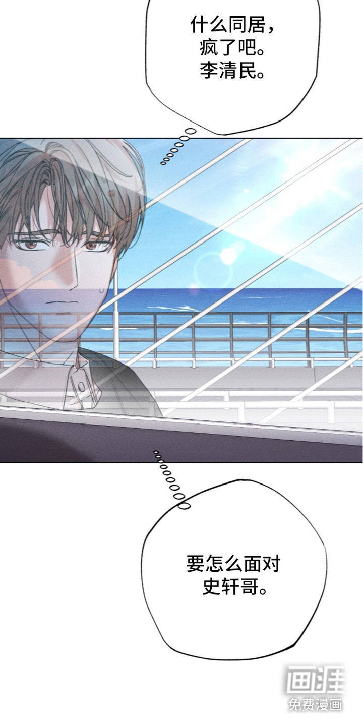第4话 第18页