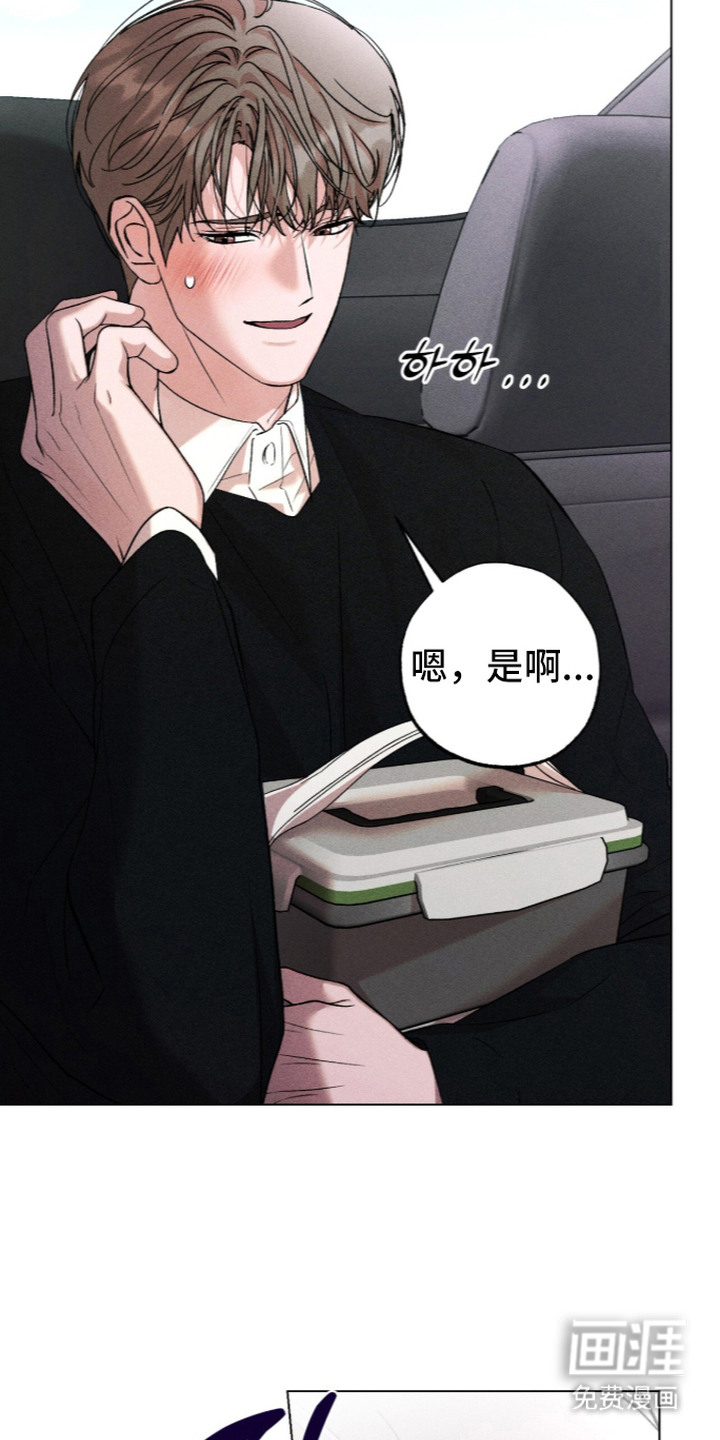 第4话 第8页
