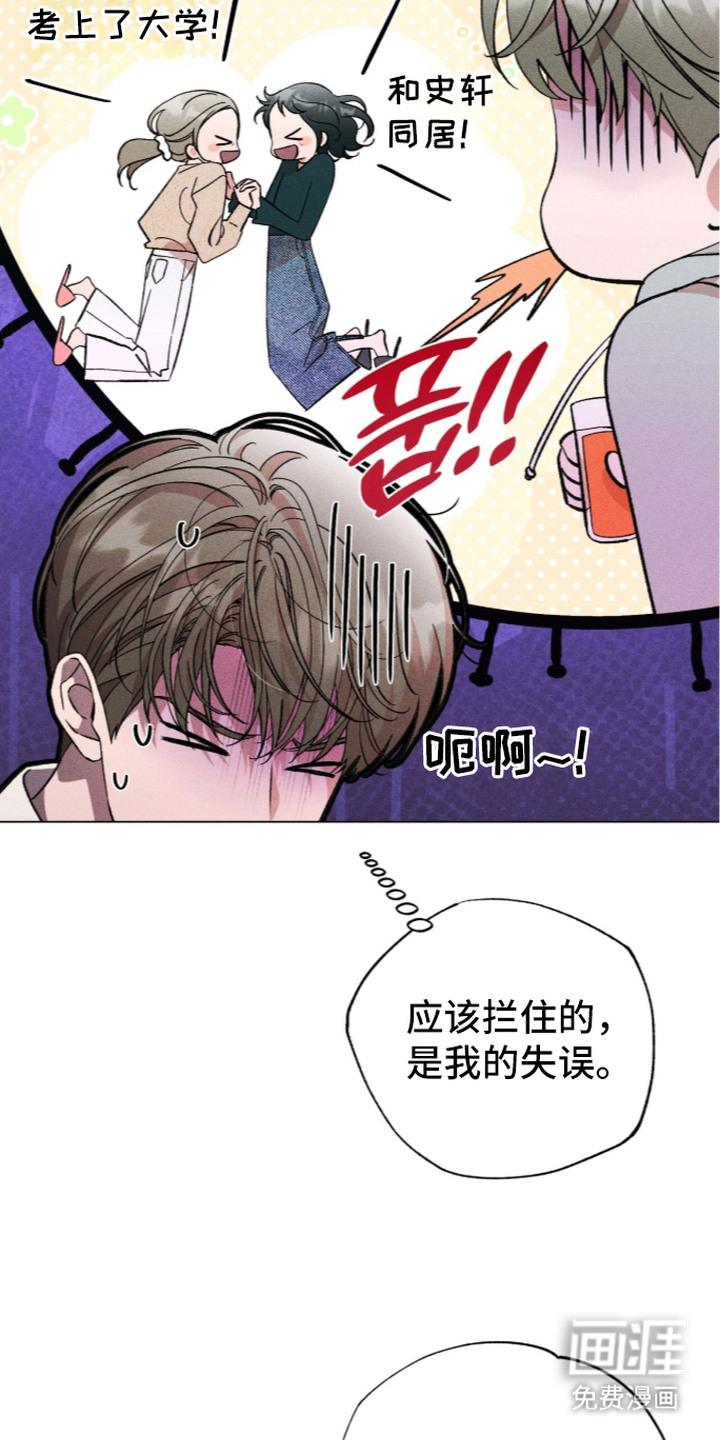 第4话 第11页