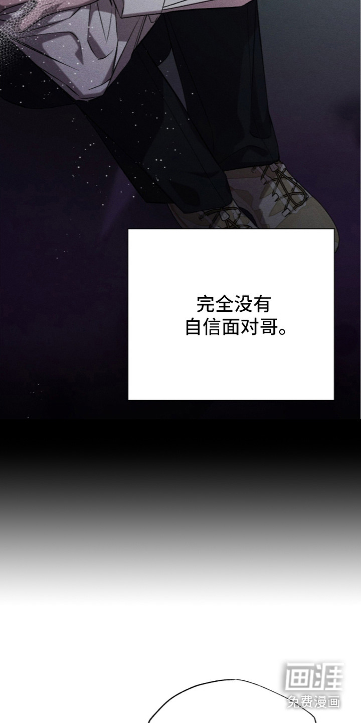第4话 第17页