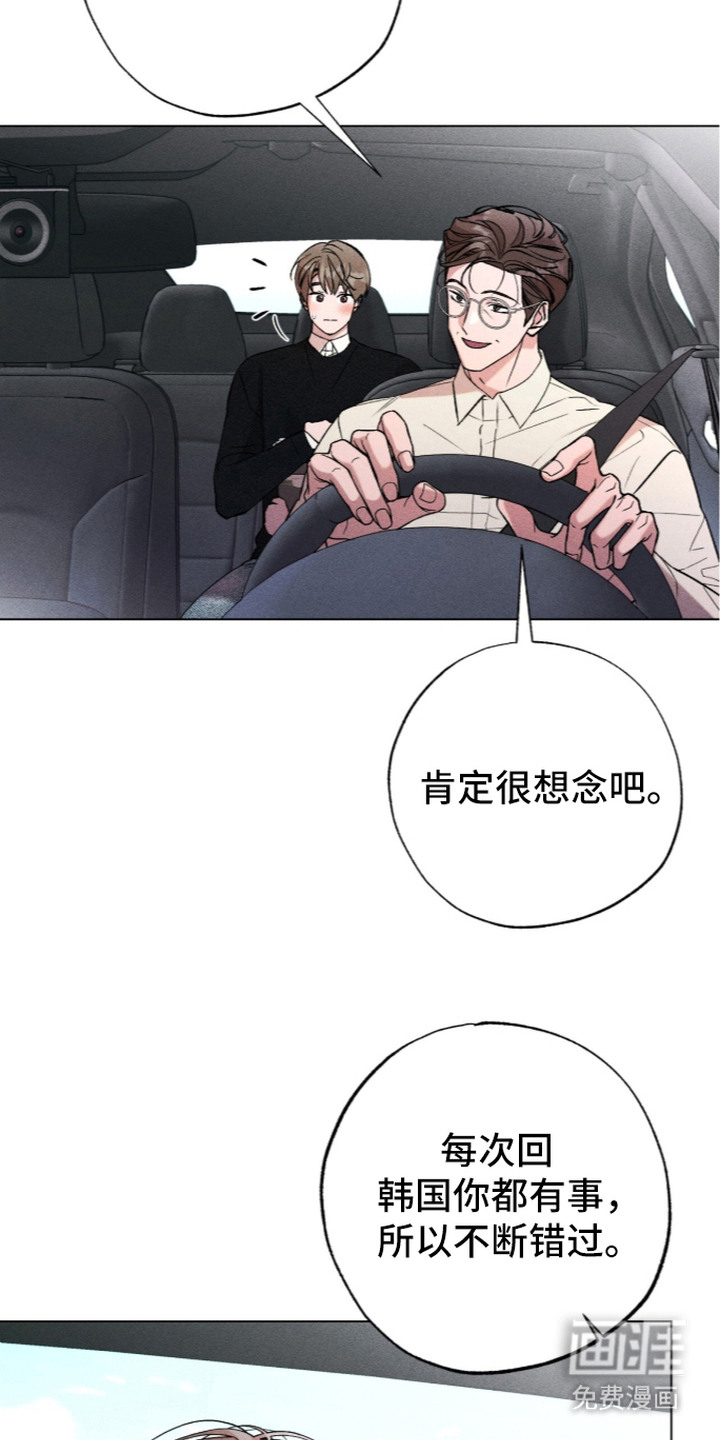 第4话 第7页