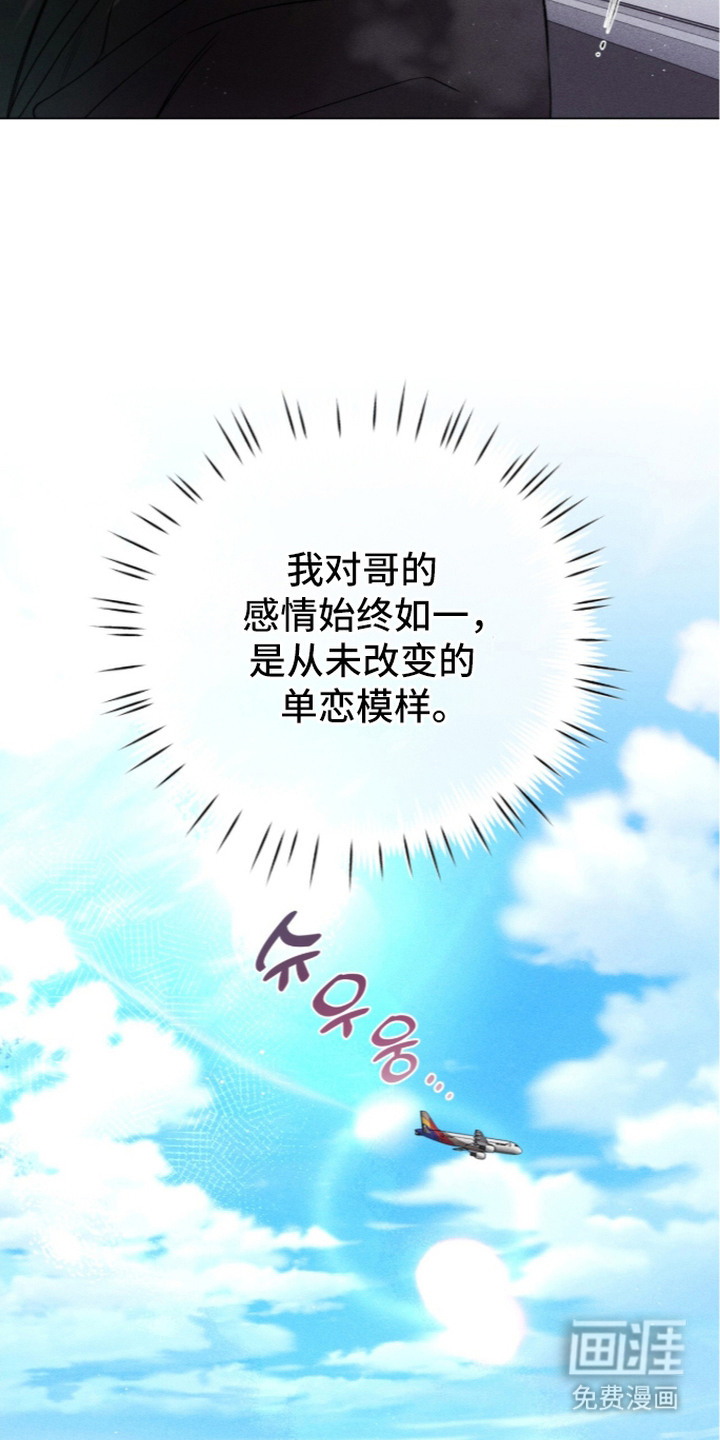 第4话 第20页