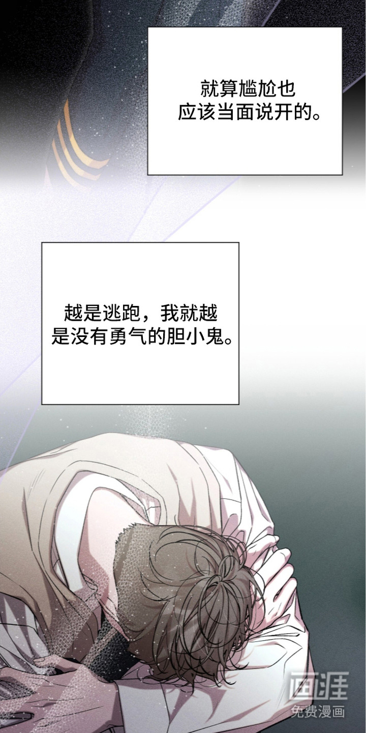 第4话 第16页