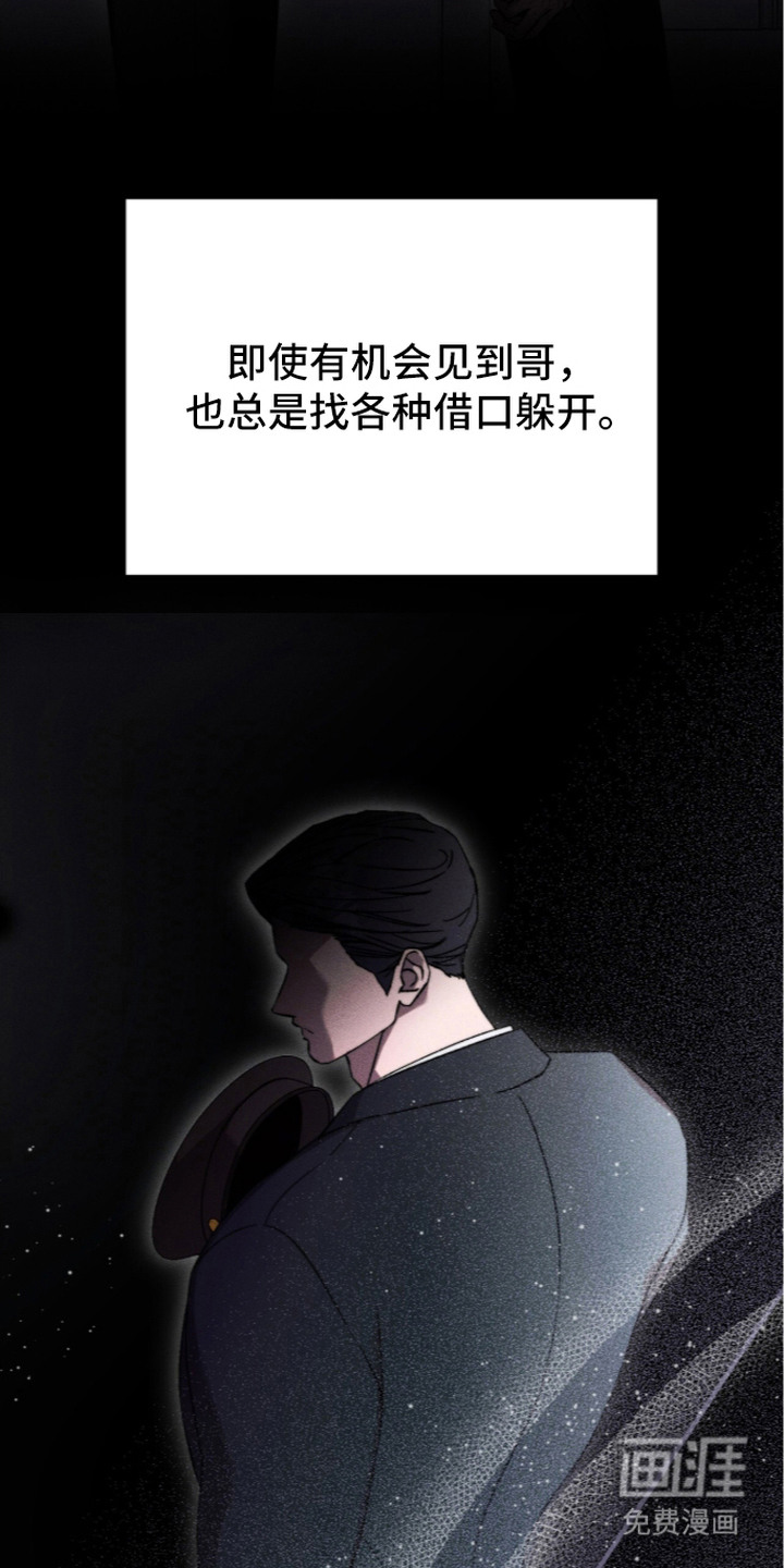 第4话 第15页