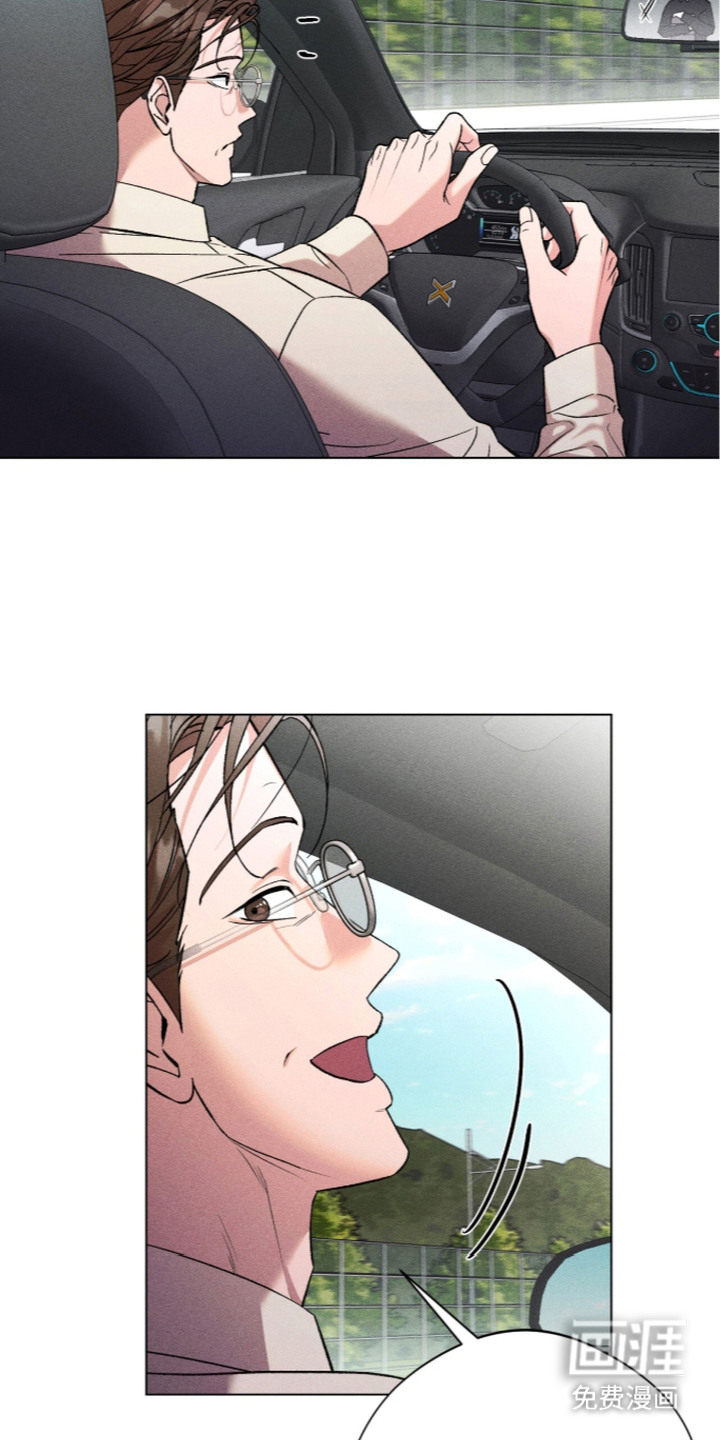 第4话 第3页