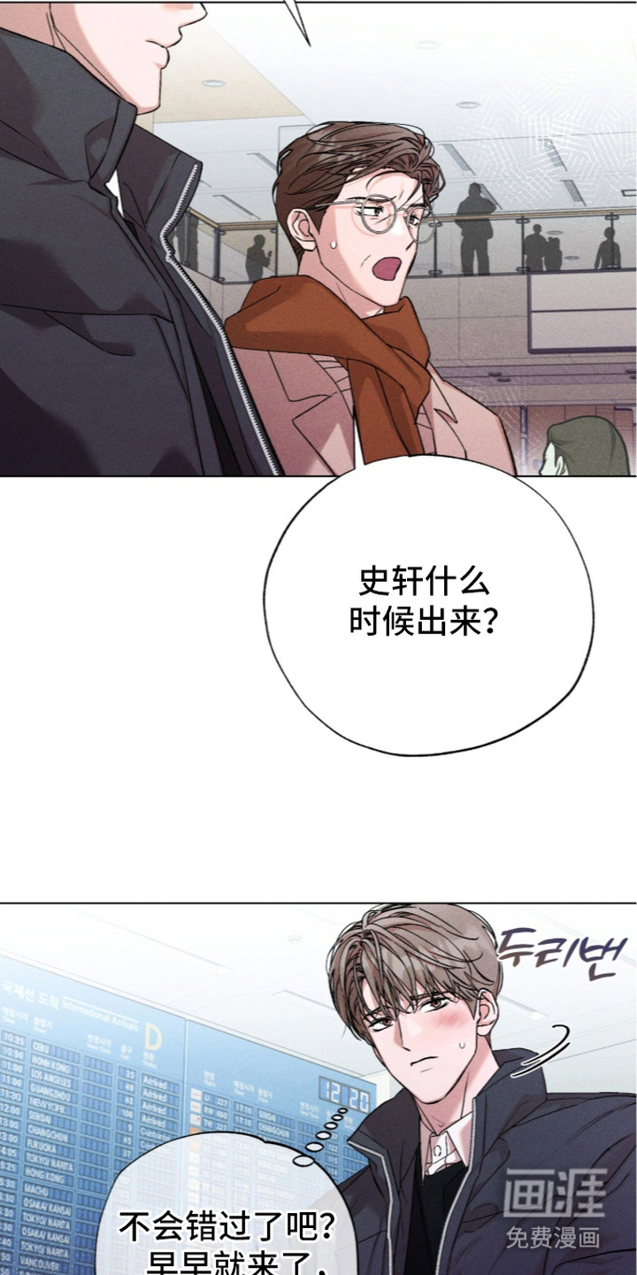 第4话 第23页