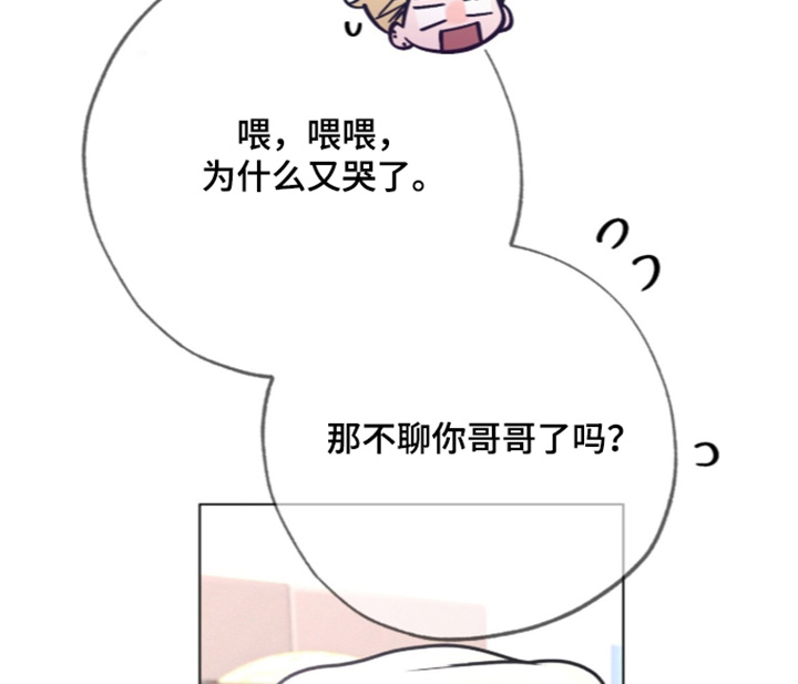 第38话 第10页