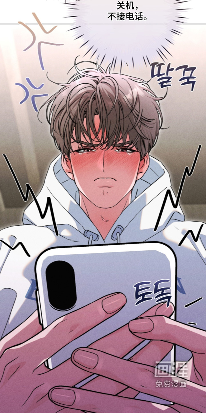 第38话 第20页
