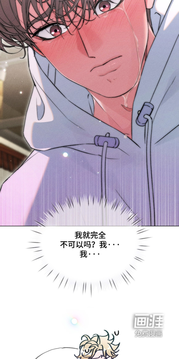 第38话 第9页