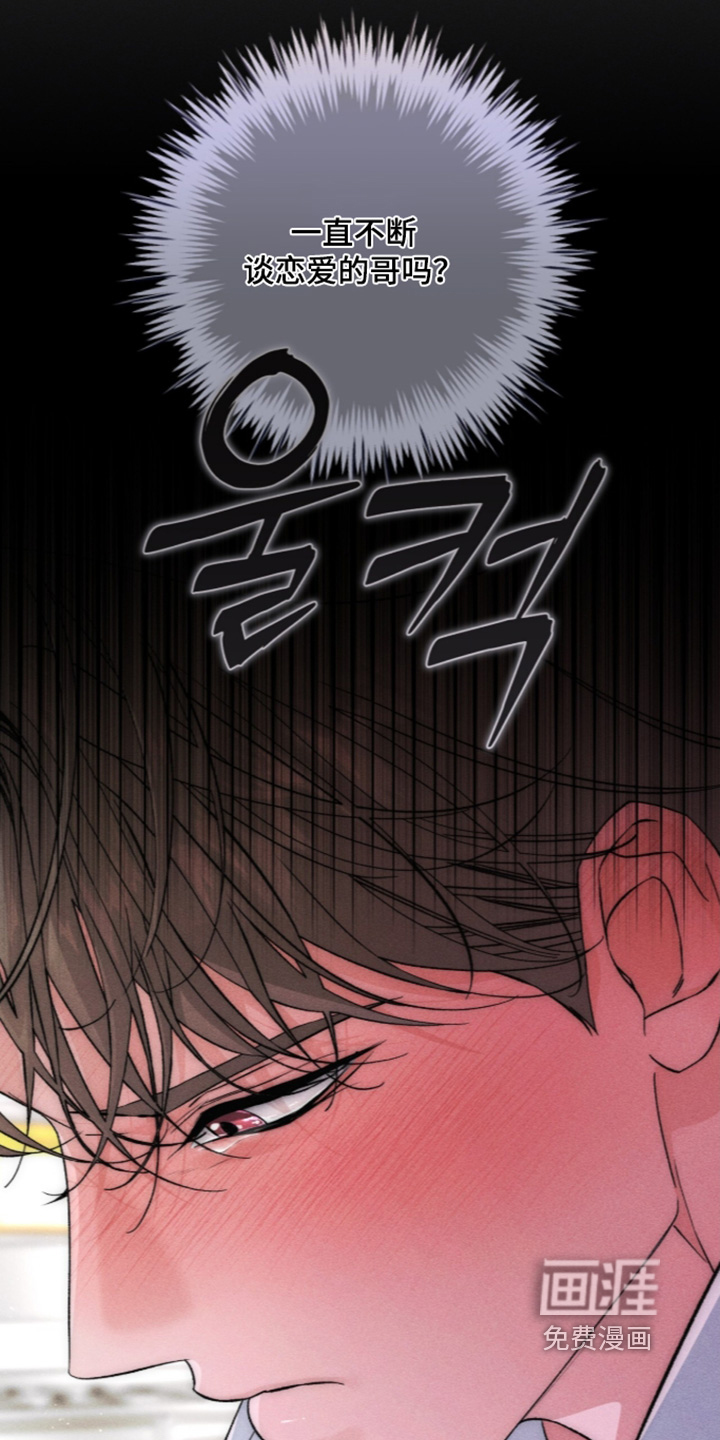 第38话 第2页
