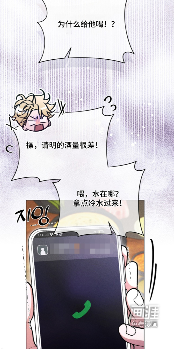 第38话 第15页