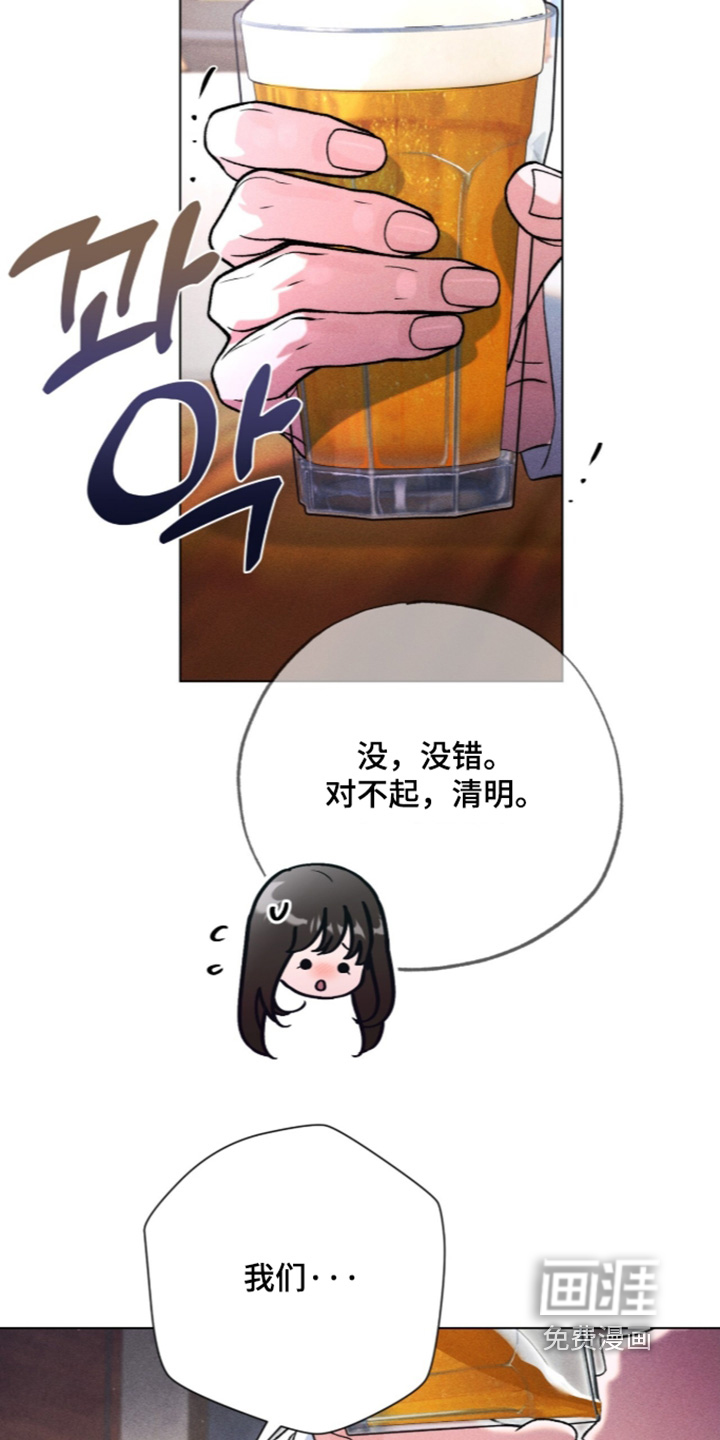第38话 第11页