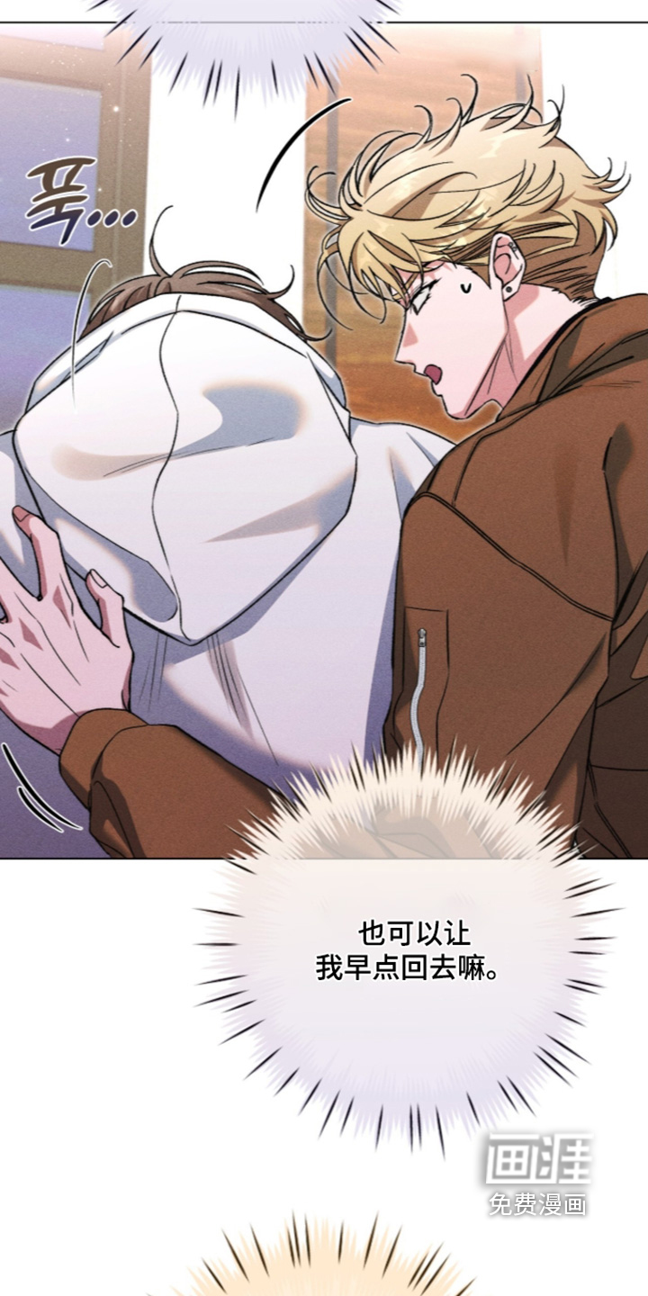 第38话 第18页