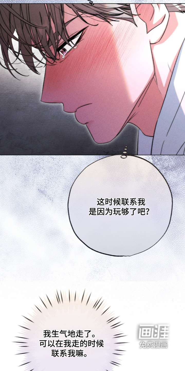 第38话 第17页