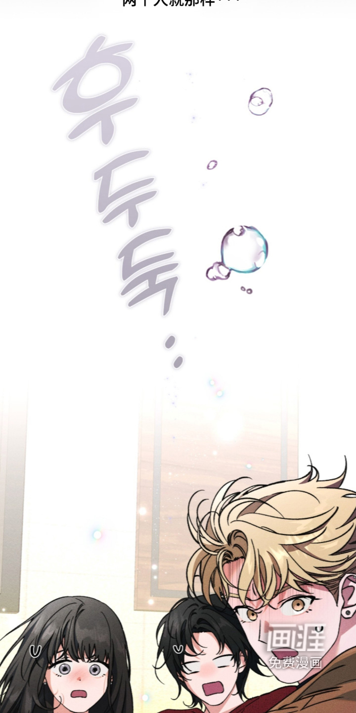 第38话 第7页