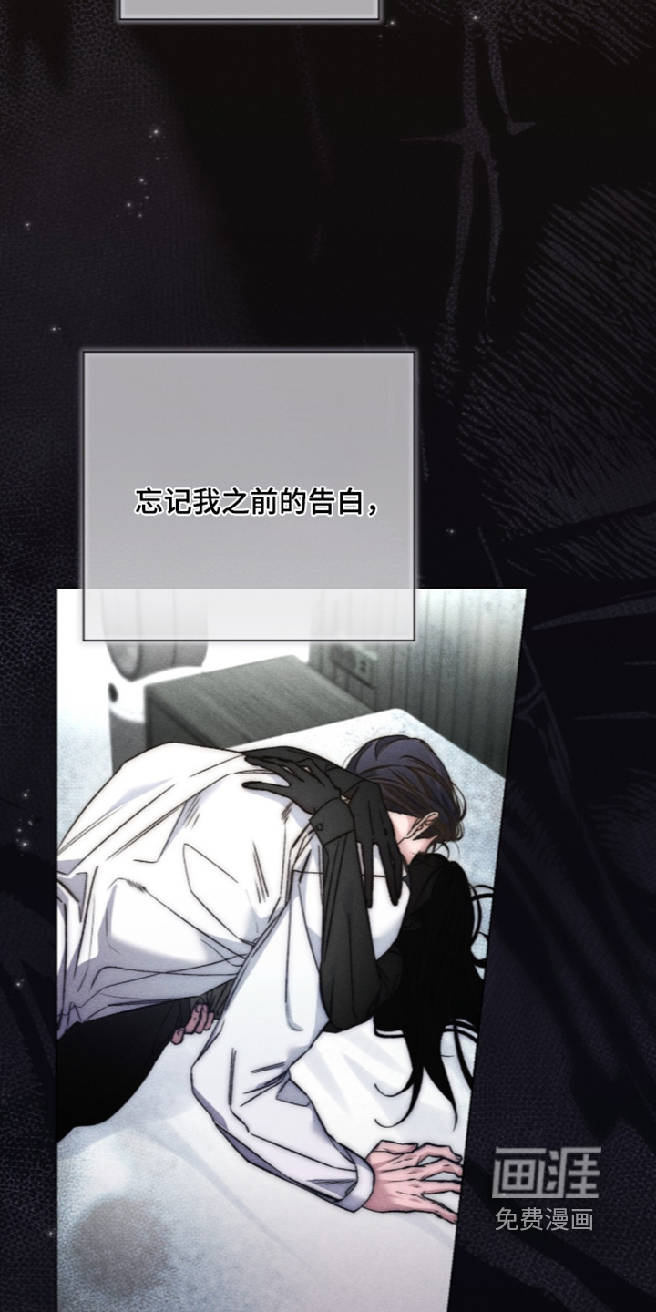 第38话 第5页
