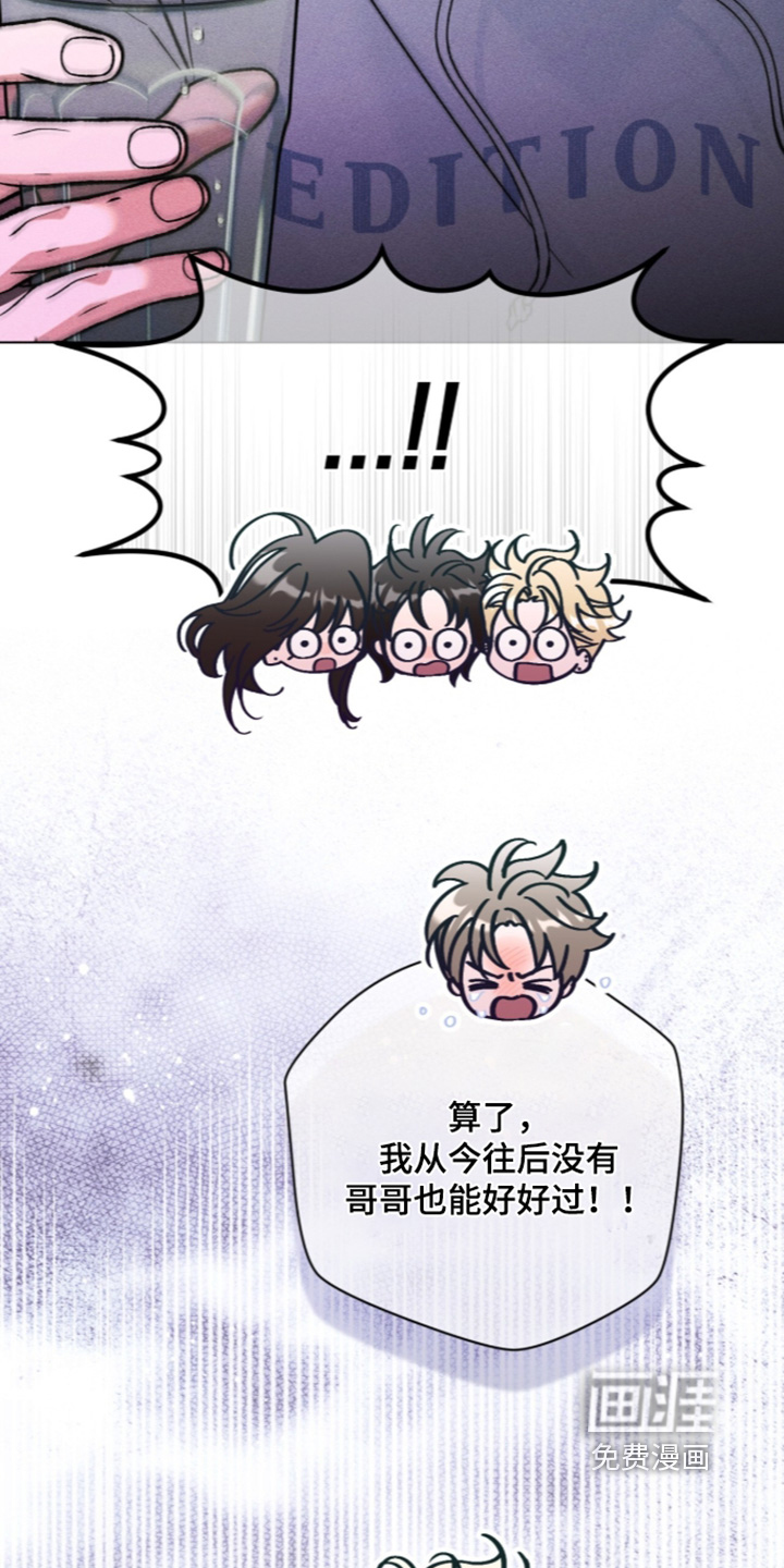 第38话 第13页
