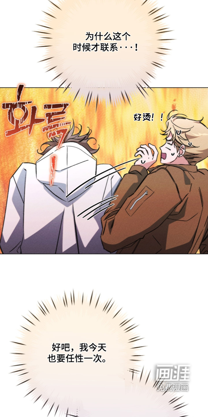 第38话 第19页