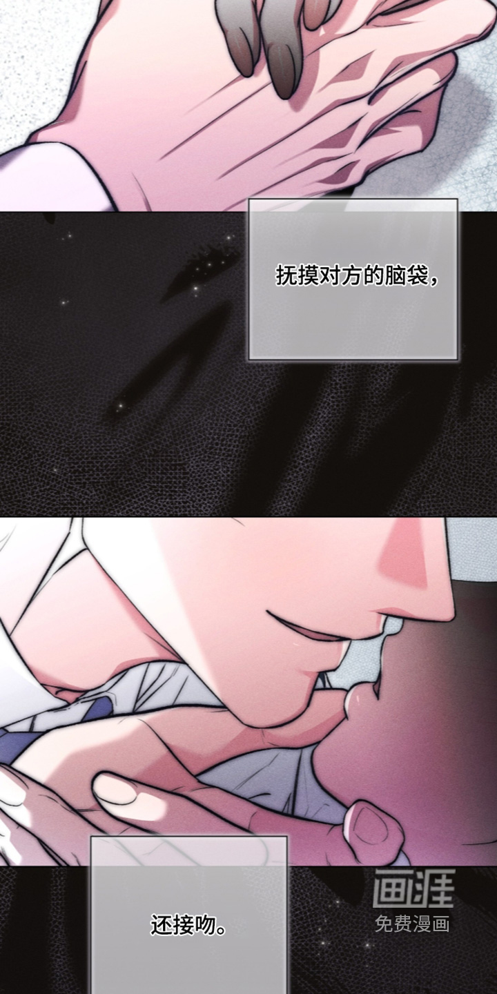 第38话 第4页