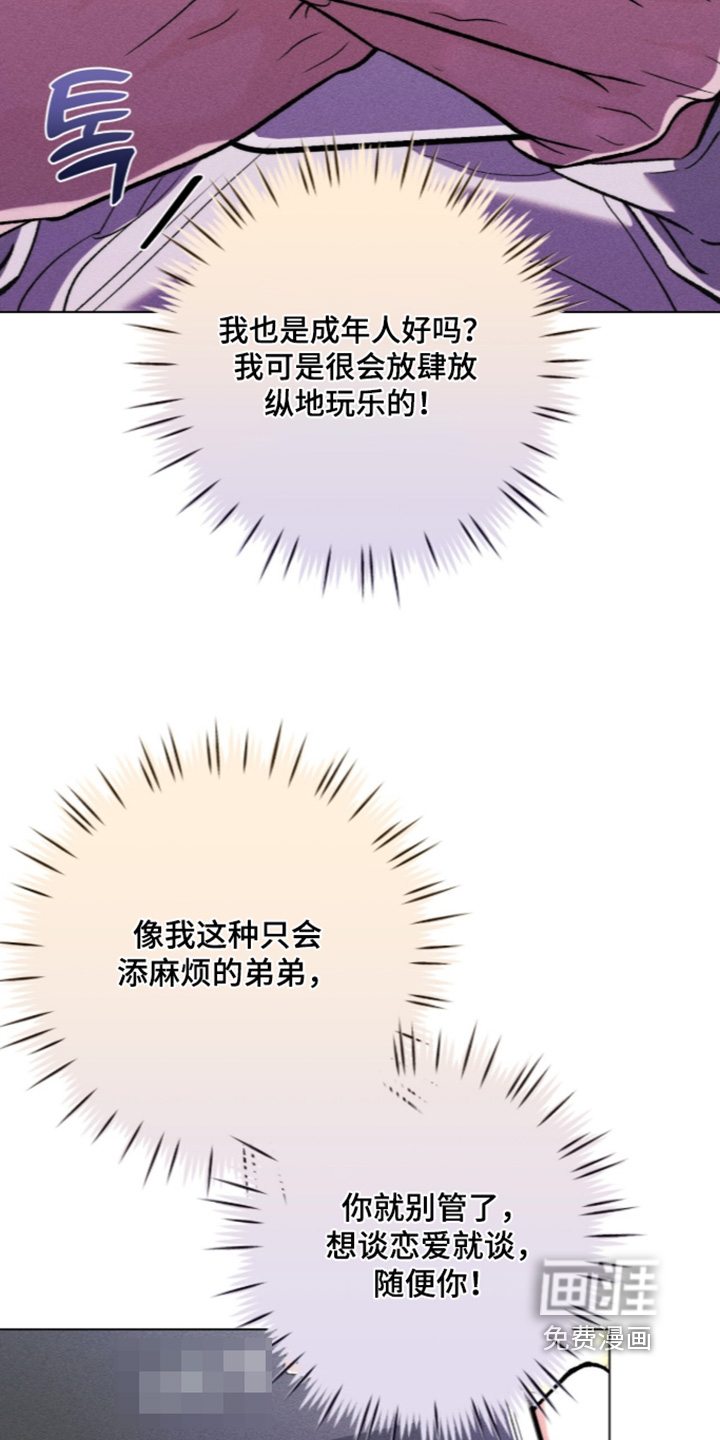 第38话 第21页