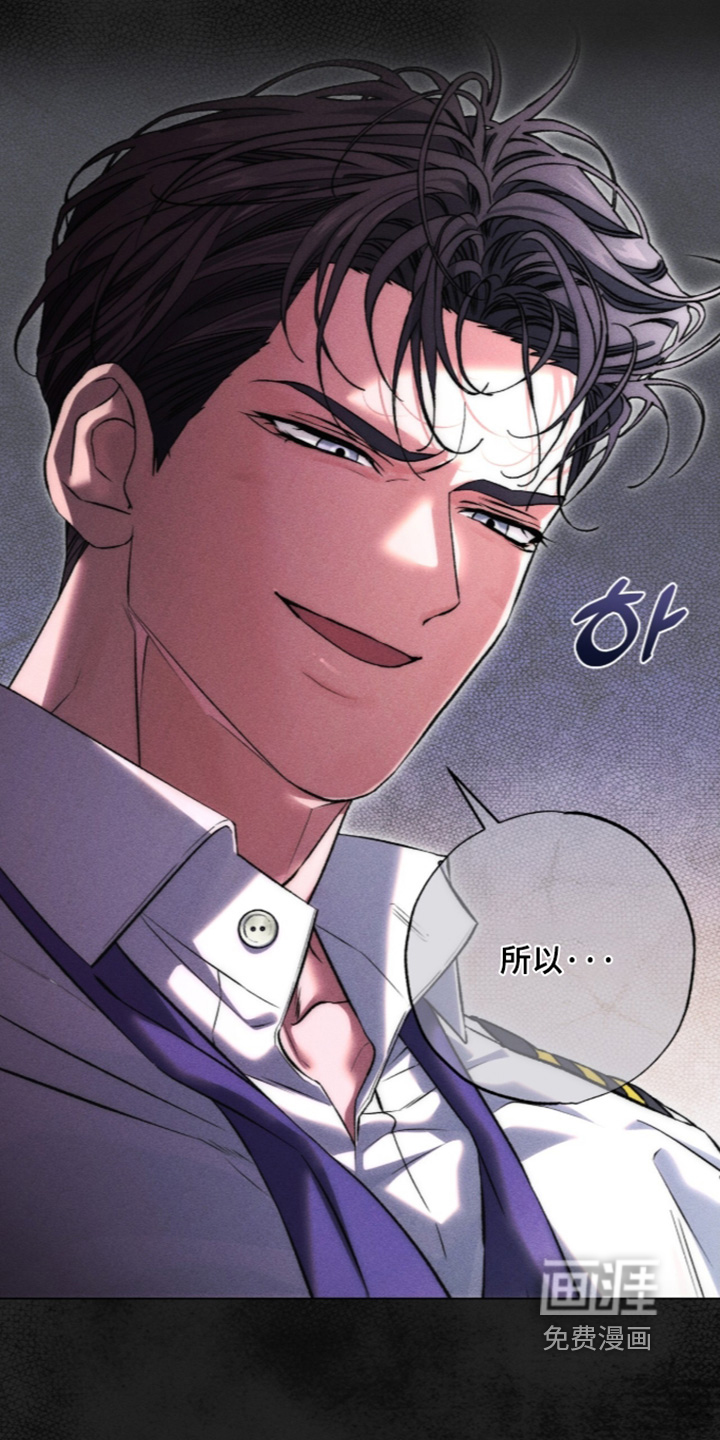 第38话 第24页
