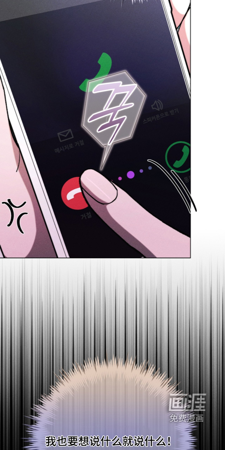 第38话 第22页