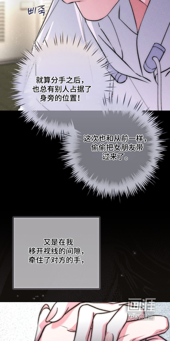 第38话 第3页
