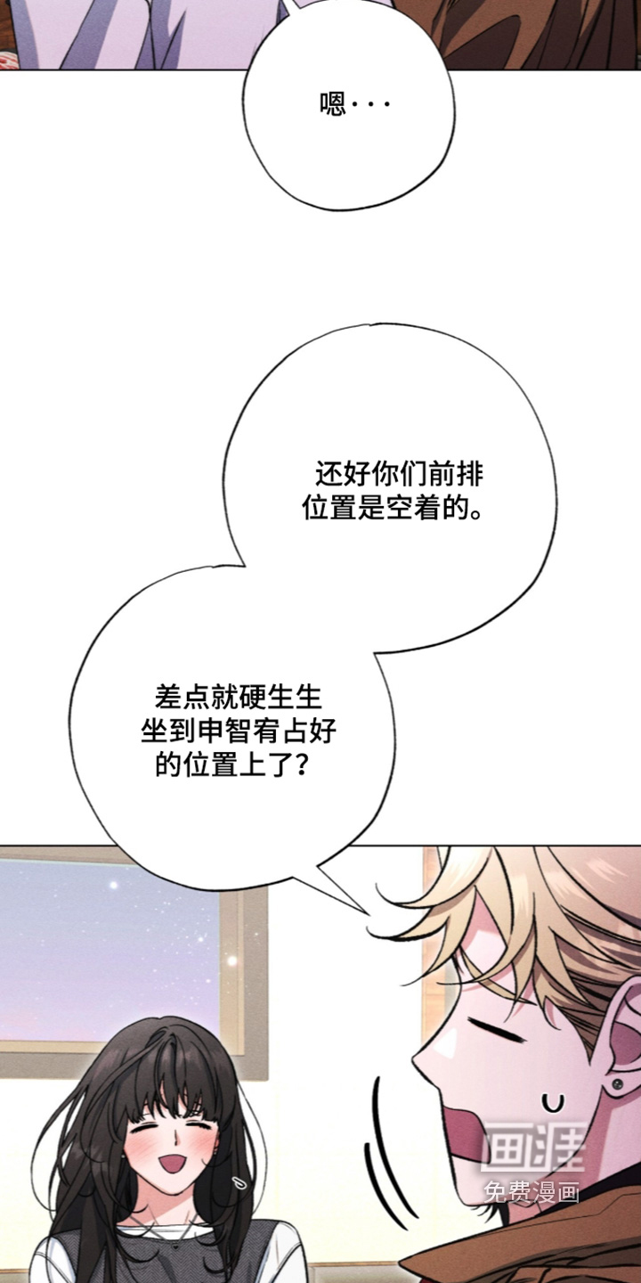 第37话 第10页