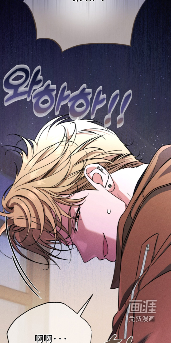 第37话 第8页