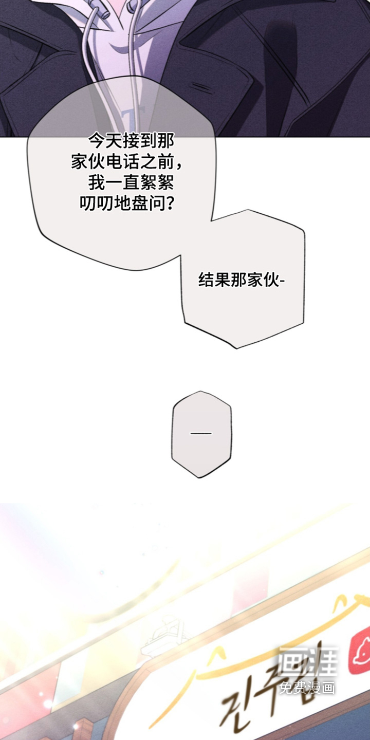 第37话 第4页