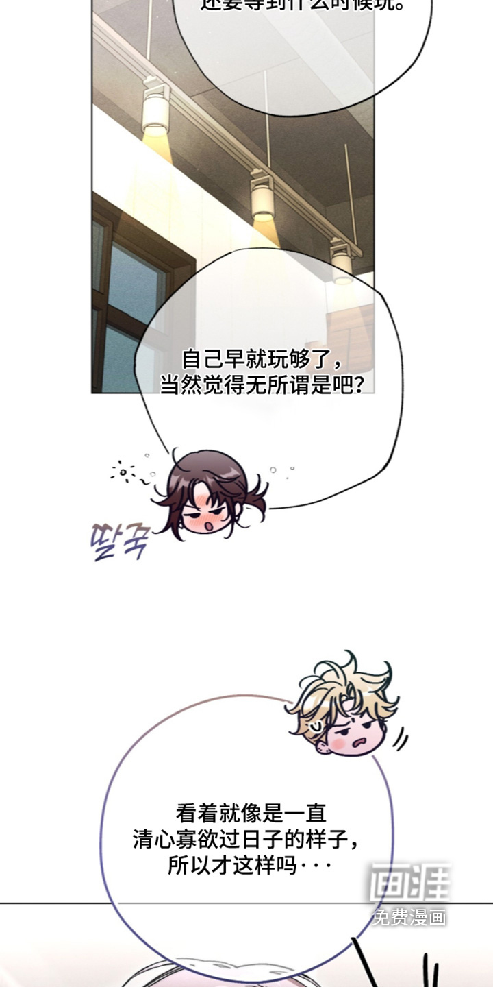 第37话 第24页