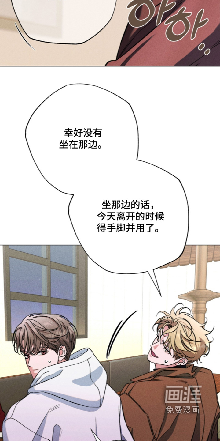 第37话 第9页