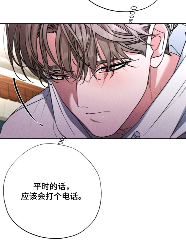第37话 第14页