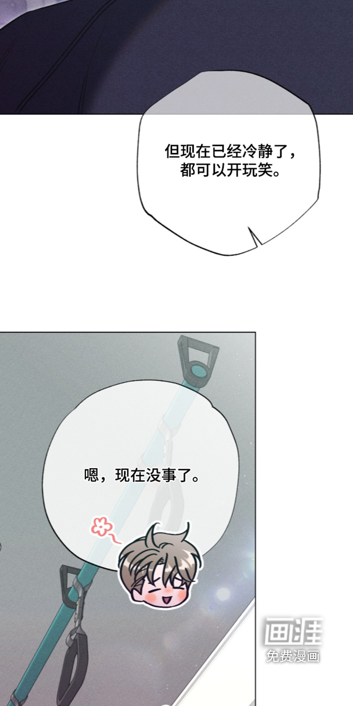 第37话 第2页