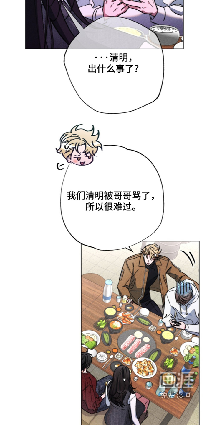 第37话 第17页