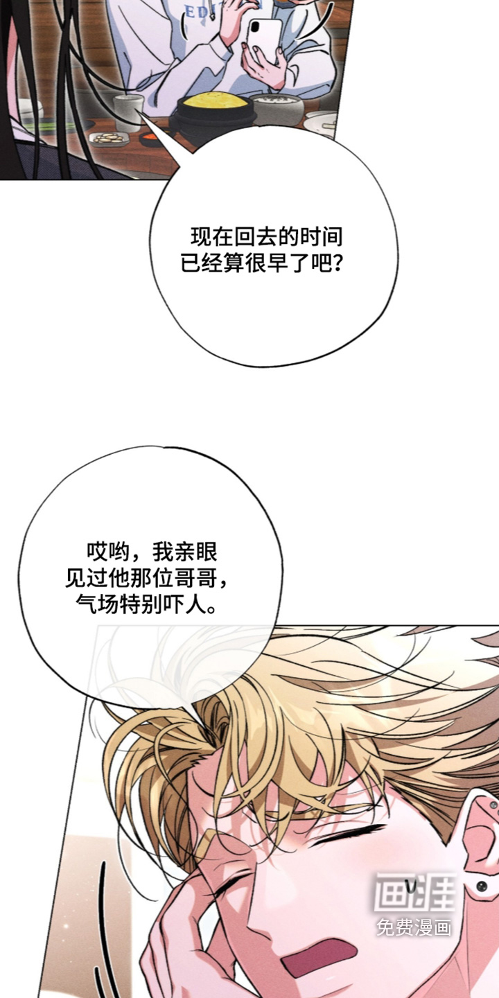 第37话 第22页